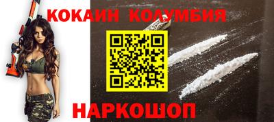 гашишное масло Будённовск