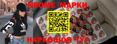 гашишное масло Будённовск
