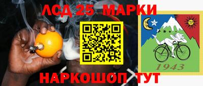 ГАЛЛЮЦИНОГЕННЫЕ ГРИБЫ Бузулук