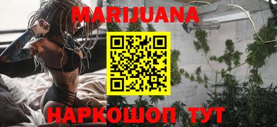 ГАЛЛЮЦИНОГЕННЫЕ ГРИБЫ Бузулук