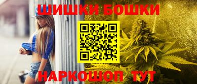 гашишное масло Будённовск