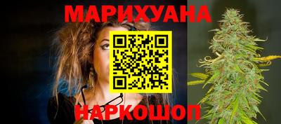 гашишное масло Будённовск