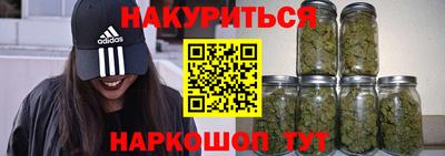 ГАЛЛЮЦИНОГЕННЫЕ ГРИБЫ Бузулук