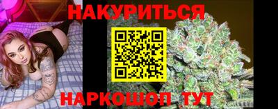 гашишное масло Будённовск