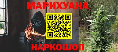 гашишное масло Будённовск