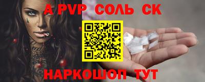 ГАЛЛЮЦИНОГЕННЫЕ ГРИБЫ Бузулук