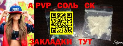 ГАЛЛЮЦИНОГЕННЫЕ ГРИБЫ Бузулук