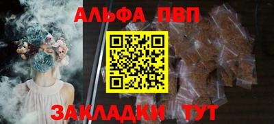 гашишное масло Будённовск
