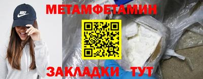 гашишное масло Будённовск