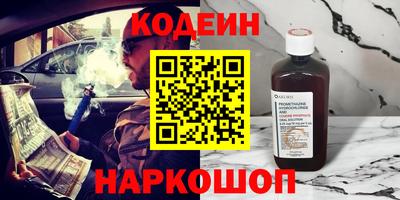 гашишное масло Будённовск