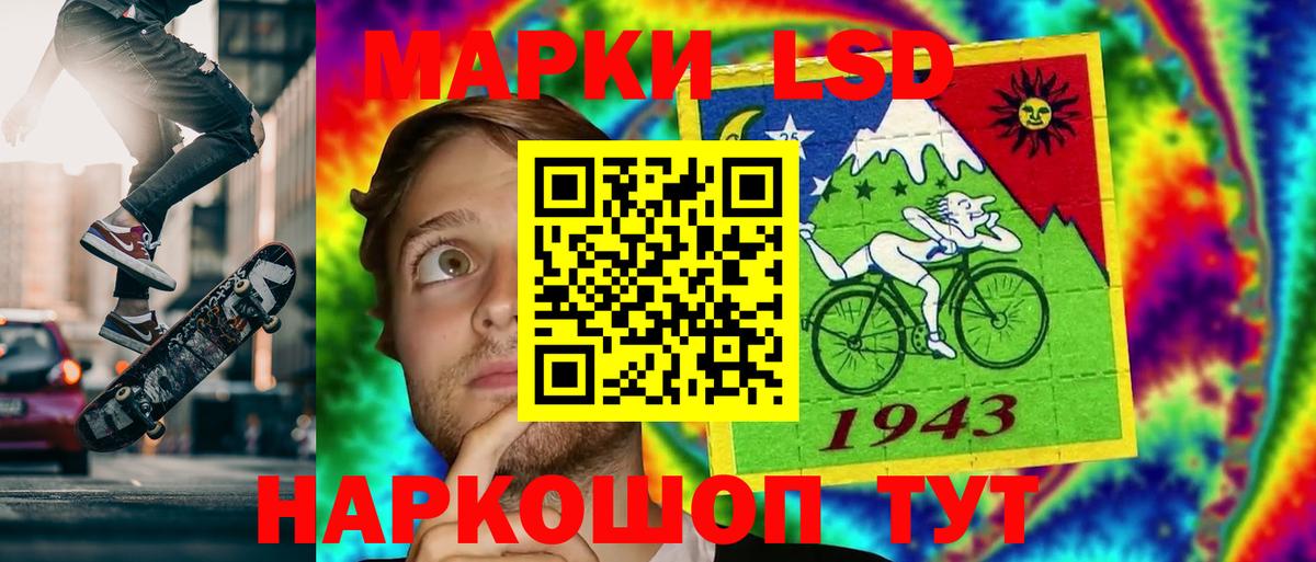 Лсд 25 экстази ecstasy  Вход с VPN  Лсд 25 экстази кислота  Лсд 25 экстази  Острогожск 