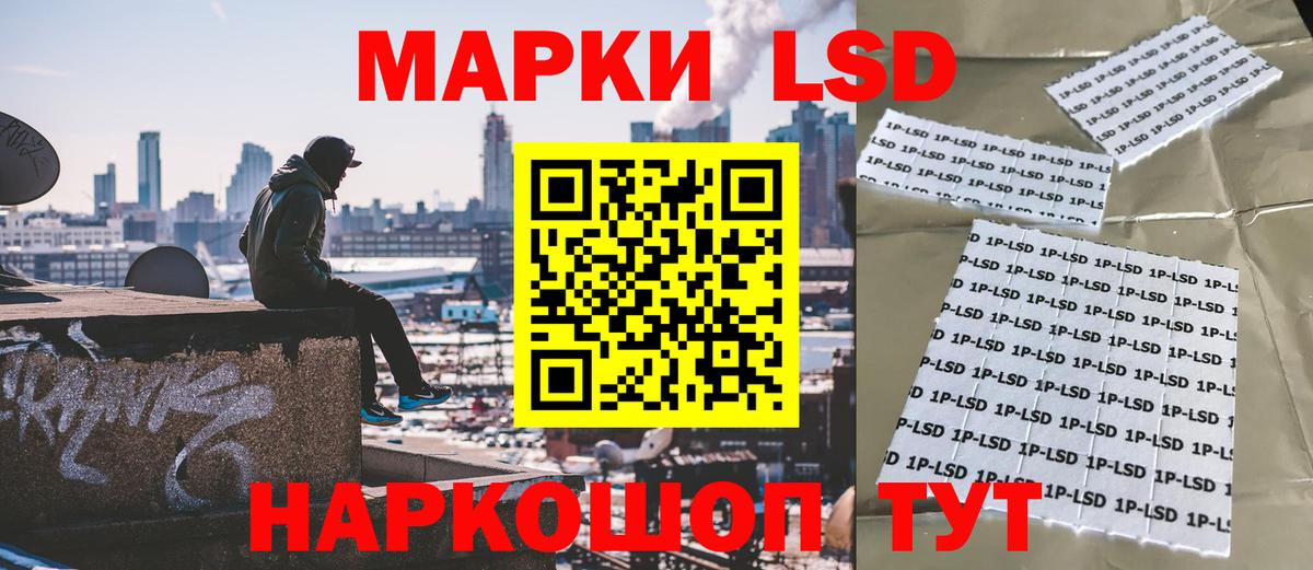 Марки NBOMe 1500мкг  Марки NBOMe 1500мкг  Острогожск  Вход с VPN 