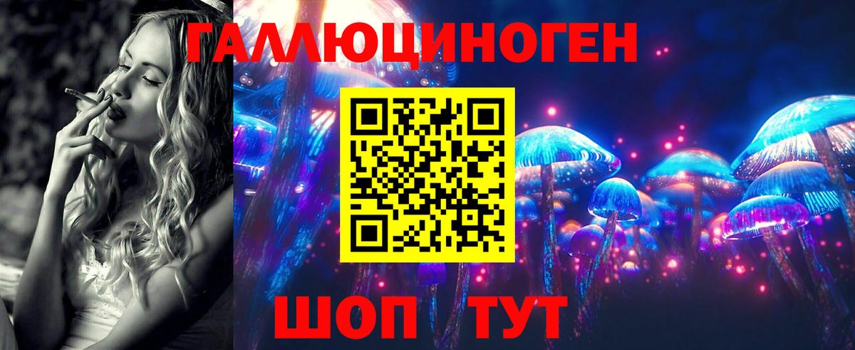 Острогожск  Псилоцибиновые грибы мицелий  Вход с VPN  Галлюциногенные грибы MAGIC MUSHROOMS 