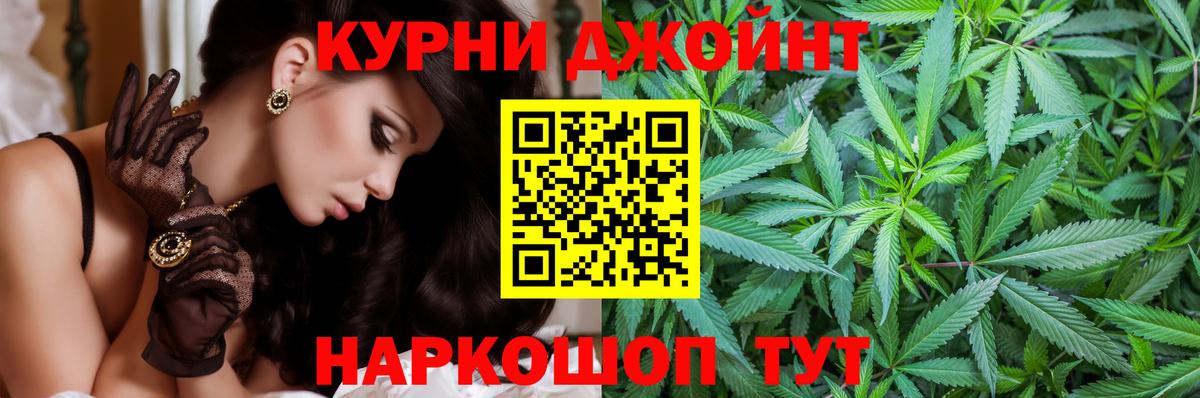 Конопля LSD WEED Острогожск