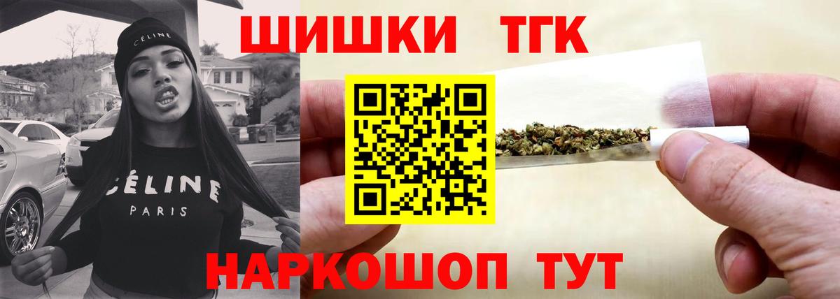 Острогожск  Бошки марихуана семена  Конопля AK-47  Вход с VPN  Канабис Amnesia 
